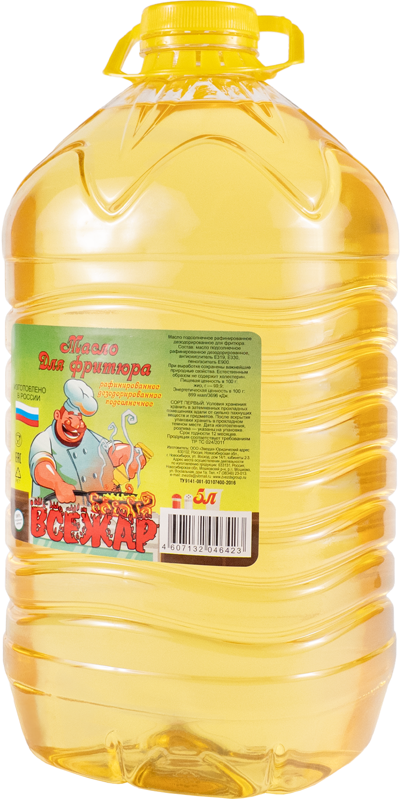 Подсолнечное масло "ВСЕЖАР" рафинированное для фритюра