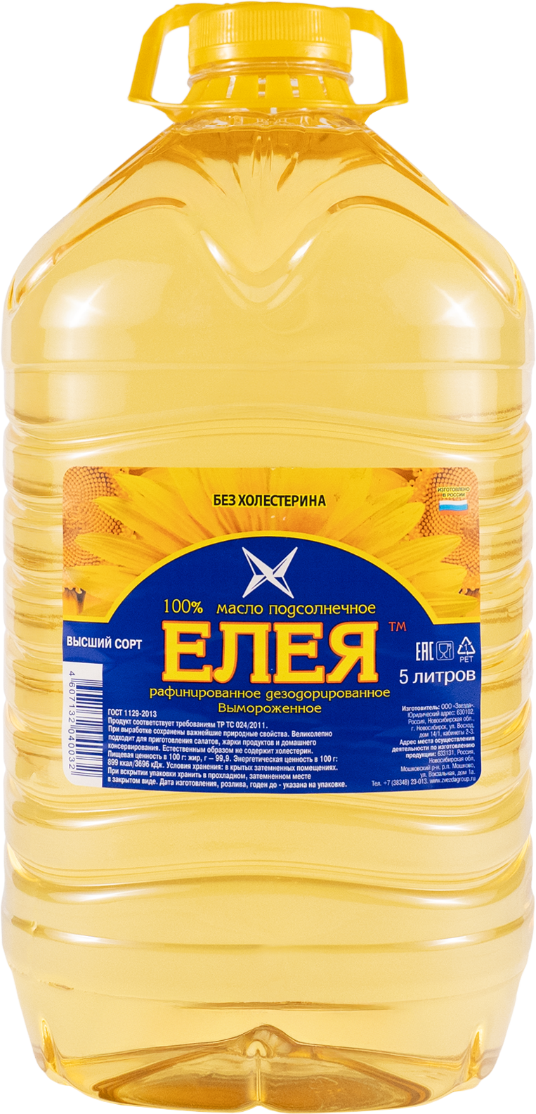 Подсолнечное рафинированное масло "Елея"